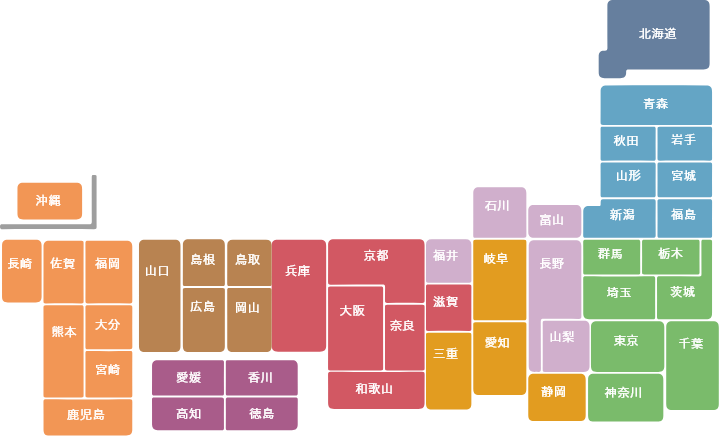 出張買取対応地域 全国対応